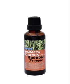 Βάμμα Πρόπολης 50ml