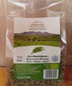 Δενδρολίβανο ΠΙΝΔΕΩΝ ΙΑΜΑ Bio 35gr