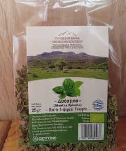 Δυόσμος ΠΙΝΔΕΩΝ ΙΑΜΑ Bio 25gr