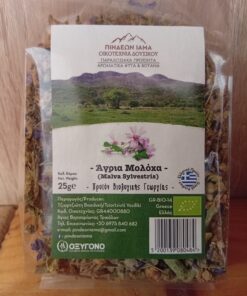 Άγρια Μολόχα ΠΙΝΔΕΩΝ ΙΑΜΑ Bio 25gr