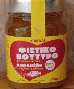 Φιστικοβούτυρο με Καραμέλα 350gr