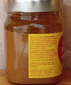 Φιστικοβούτυρο με Καραμέλα 350gr - Image 2