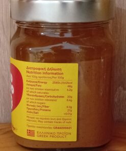Φιστικοβούτυρο με Καραμέλα 350gr - Image 3
