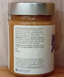 Φιστικοβούτυρο Τραγανό, Οικογένεια Μπάρδα, 350gr - Image 2