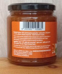 Μαρμελάδα Βερίκοκο, BioAgros, Bio, 320gr - Image 3