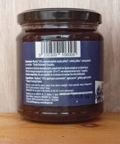 Μαρμελάδα Μύρτιλο, BioAgros, Bio, 320gr - Image 3
