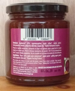 Μαρμελάδα Δαμάσκηνο, BioAgros, Bio, 320gr - Image 3