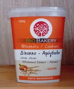 Μπισκότα Δίκοκκο-Αμύγδαλο (Οικοπάλ) Bio 150gr