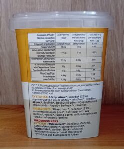Μπισκότα Καρύδας (Οικοπάλ) Bio 150gr - Image 2