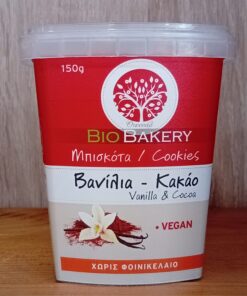 Μπισκότα Βανίλια-Κακάο (Οικοπάλ) Bio 150gr