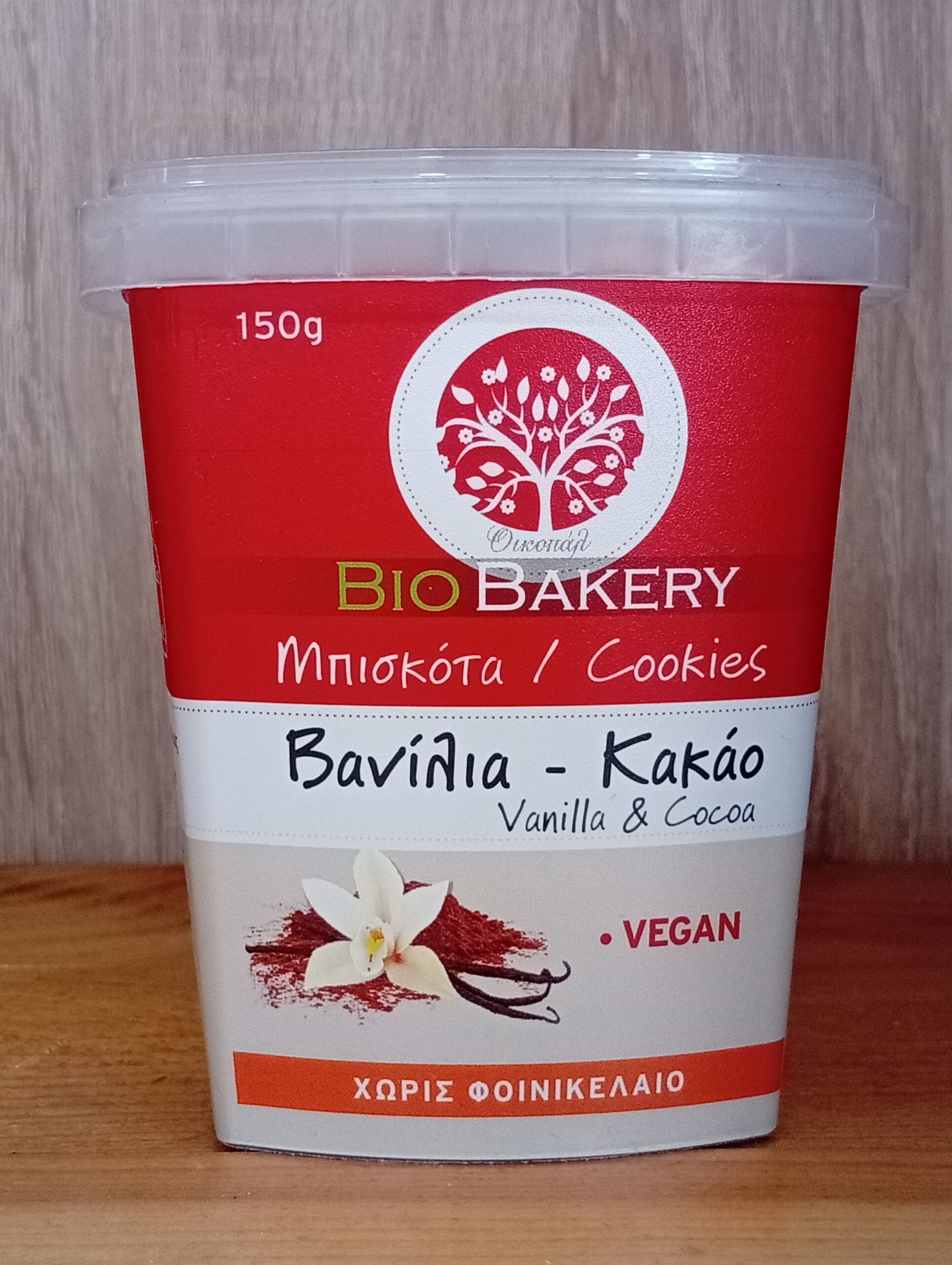 Μπισκότα Βανίλια-Κακάο (Οικοπάλ) Bio 150gr