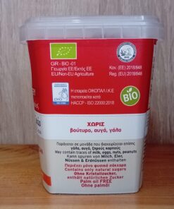Μπισκότα Βανίλια-Κακάο (Οικοπάλ) Bio 150gr - Image 3