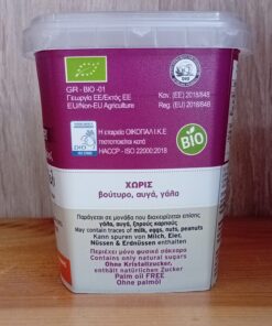 Mπισκότα Βρώμη-Μέλι (Οικοπάλ) Bio 150gr - Image 3