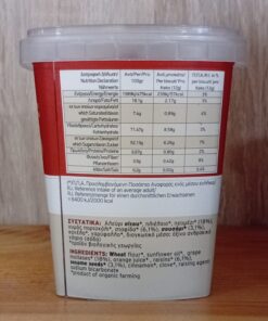 Μπισκότα/Cookies Σταφίδα & Σουσάμι (Οικοπάλ)  Bio 170gr - Image 2