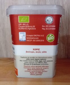 Μπισκότα/Cookies Σταφίδα & Σουσάμι (Οικοπάλ)  Bio 170gr - Image 3