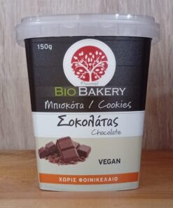 Μπισκότα Σοκολάτας (Οικοπάλ) Bio 150gr