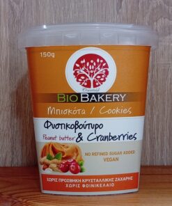 Μπισκότα Φυστικοβούτυρο & Cranberries (Οικοπάλ) Bio 150gr