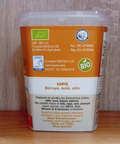Μπισκότα Φυστικοβούτυρο & Cranberries (Οικοπάλ) Bio 150gr - Image 3