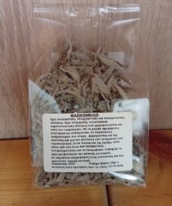 Φασκόμηλο ΠΙΝΔΕΩΝ ΙΑΜΑ Bio 25gr - Image 2