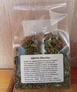 Μέντα ΠΙΝΔΕΩΝ ΙΑΜΑ Bio 30gr - Image 2