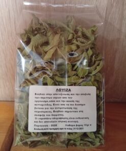 Λουίζα ΠΙΝΔΕΩΝ ΙΑΜΑ Bio 15gr - Image 2