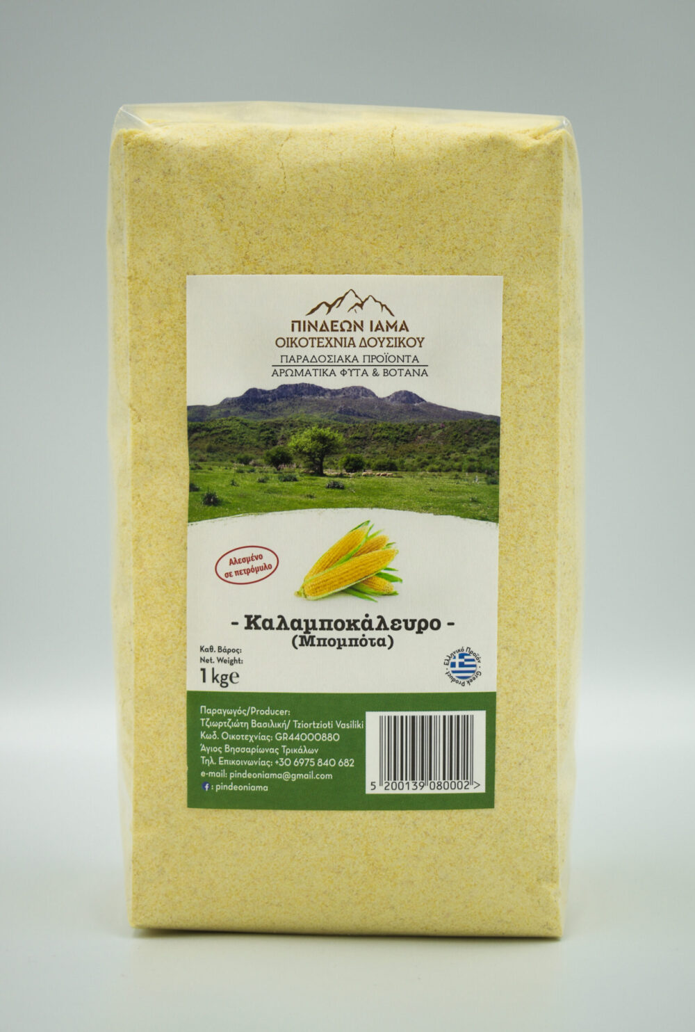 καλαμποκάλευρο πινδεων ιαμα 1kg