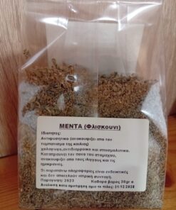 Μέντα (Φλισκούνι) ΠΙΝΔΕΩΝ ΙΑΜΑ Bio 30gr - Image 2