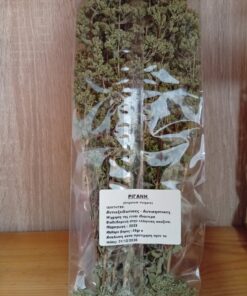 Ρίγανη ΠΙΝΔΕΩΝ ΙΑΜΑ Bio 50gr - Image 2