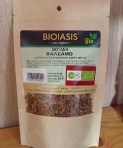 Βάλσαμο BIOIASIS Bio 20gr
