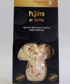 Ριζότο με Τρούφα