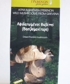 Αφυδατωμένος Βωλίτης (Βασιλομανίταρο)