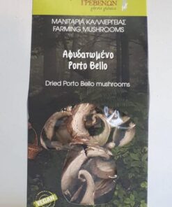 Αφυδατωμένο Porto Bello