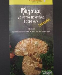 Πλιγούρι με Άγρια Μανιτάρια Γρεβενών