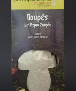 Πουρές με Άγριο Σκόρδο