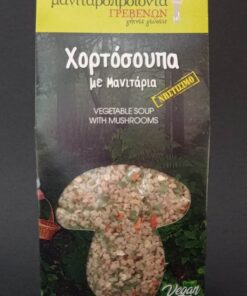 Χορτόσουπα με Μανιτάρια