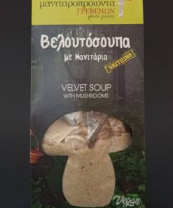 Βελουτόσουπα με Μανιτάρια