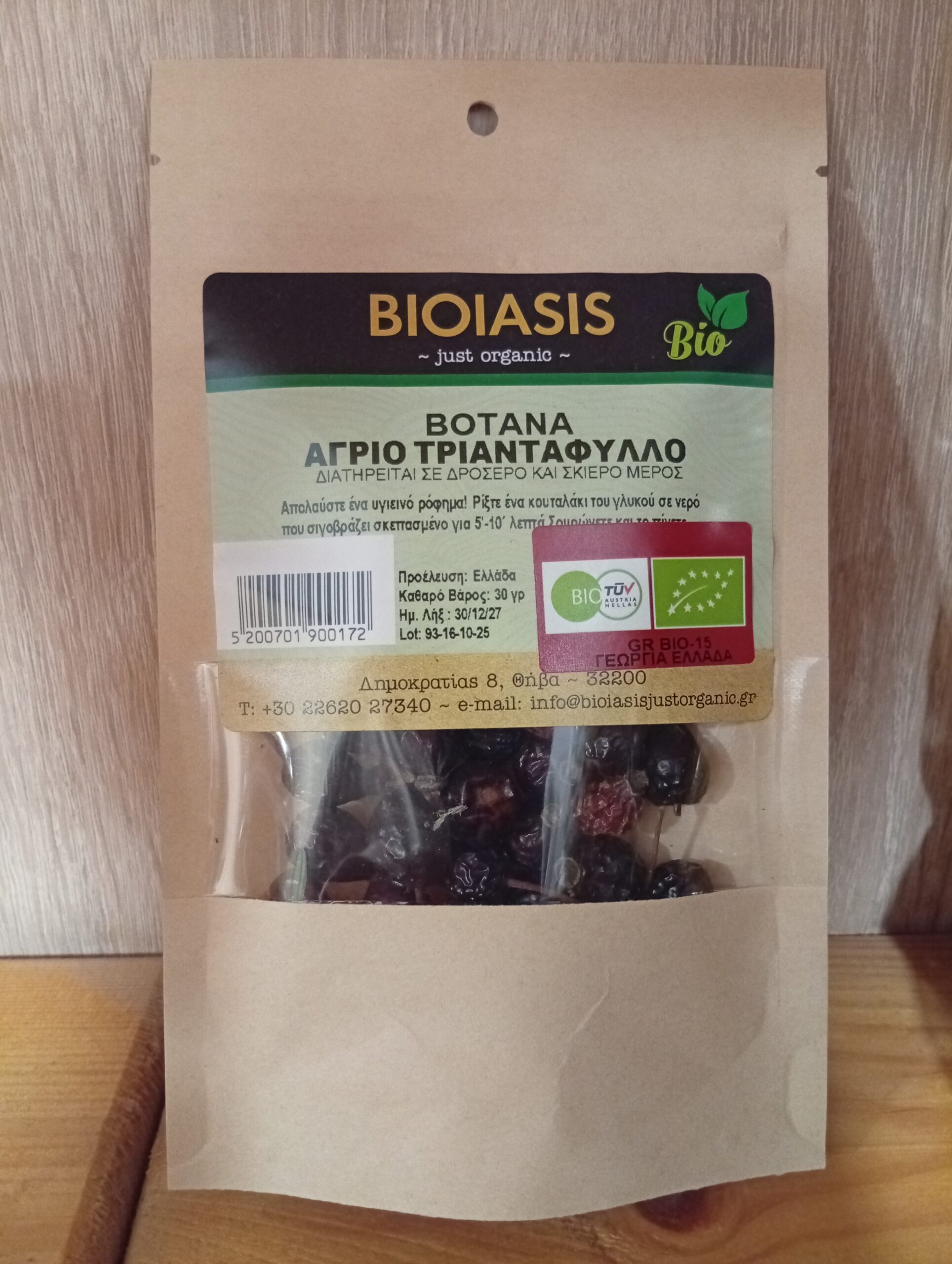 Άγριο Τριαντάφυλλο BIOIASIS 30gr