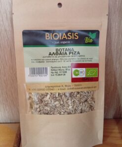 Αλθαία Ρίζα BIOIASIS Bio 30gr