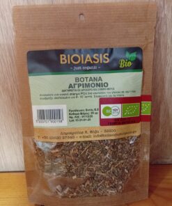 Αγριμόνιο BIOIASIS Bio 20gr