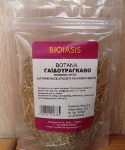 Γαϊδουράγκαθο (κομμένο φυτό) BIOIASIS 30gr