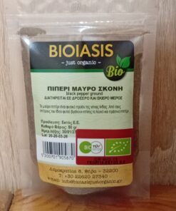 Πιπέρι Μαύρο (σκόνη) 50gr