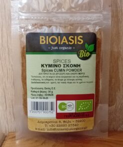 Κύμινο (σκόνη) 30gr