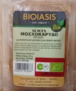 Μοσχοκάρυδο (σκόνη) BIOIASIS Bio 20gr