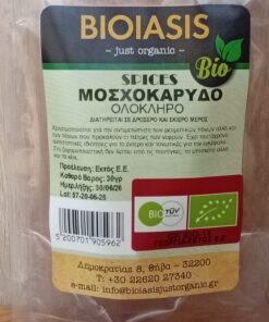 Μοσχοκάρυδο (ολόκληρο) BIOIASIS Bio 30gr