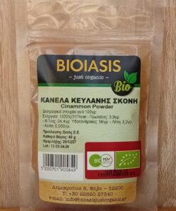 Κανέλα Κεϋλάνης (σκόνη) BIOIASIS Bio 40gr