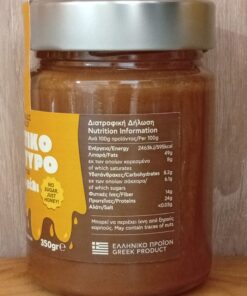 Φιστικοβούτυρο με Κακάο & Μέλι 350gr - Image 3