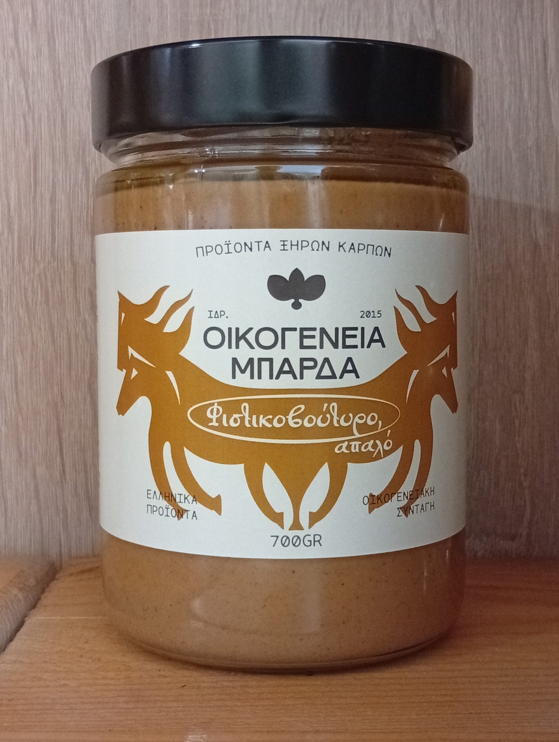 Φιστικοβούτυρο Απαλό 700gr