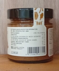 Φουντουκοβούτυρο Απαλό 220gr - Image 2