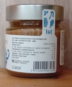 Αμυγδαλοβούτυρο Ολικής 220gr - Image 2