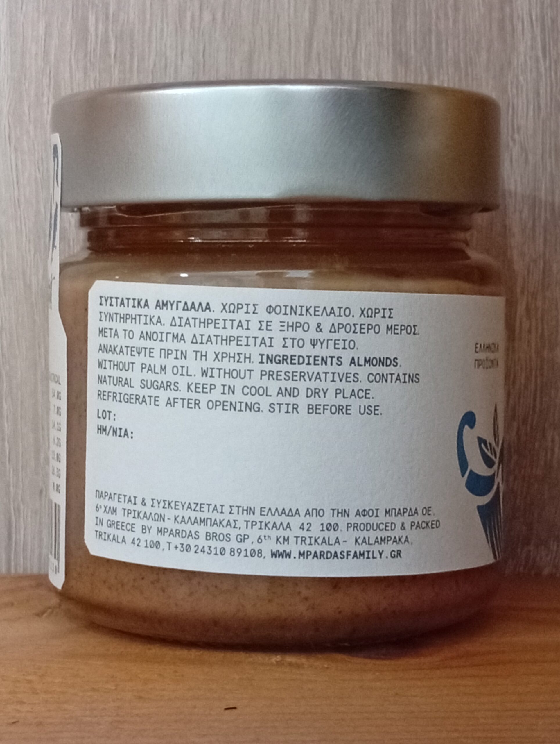 Αμυγδαλοβούτυρο Ολικής 220gr - Image 3